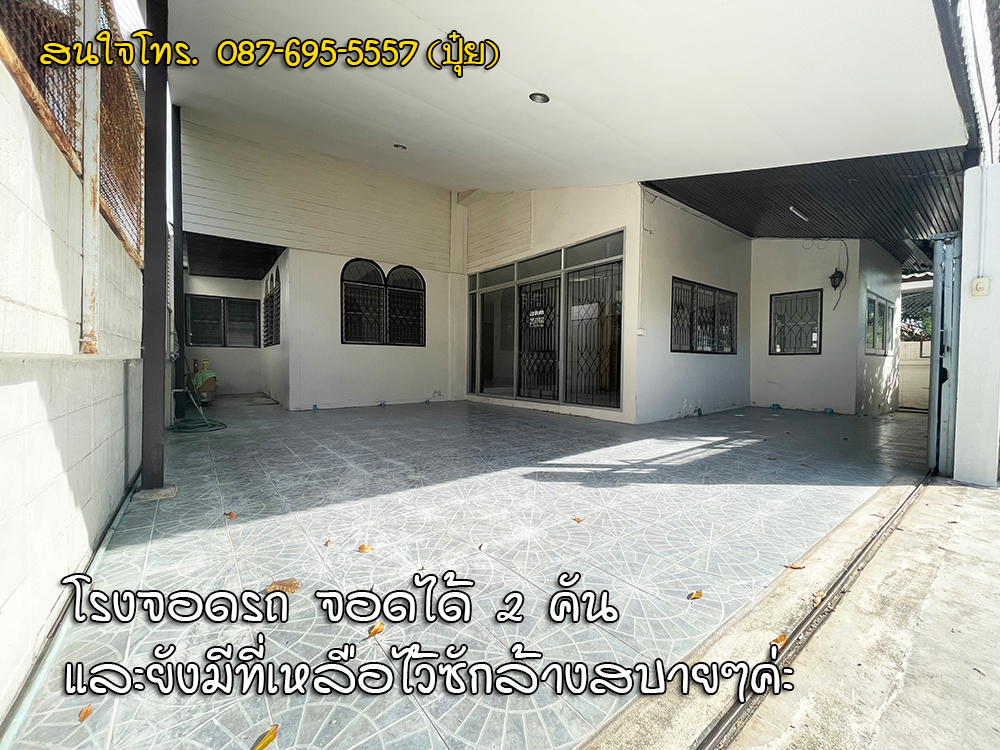 บ้านเช่าโชคชัย4 - บ้านเดี่ยวและทาวน์เฮ้าส์ให้เช่า ตกแต่งสวย พร้อมสวนส่วนตัว ใกล้แหล่งชุมชน