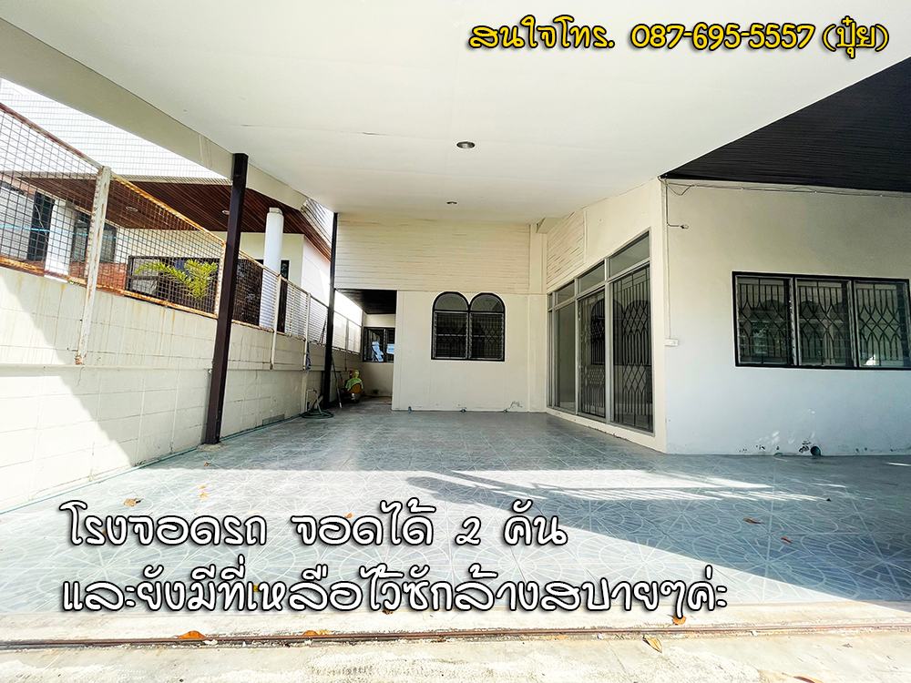 บ้านเช่าโชคชัย4 - บ้านเดี่ยวและทาวน์เฮ้าส์ให้เช่า ตกแต่งสวย พร้อมสวนส่วนตัว ใกล้แหล่งชุมชน